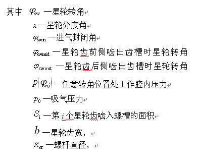 王增丽公式3