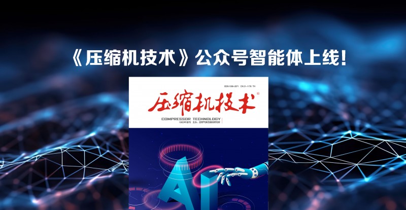 2025首页智能体宣传1