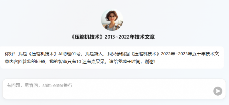 文章智能体0